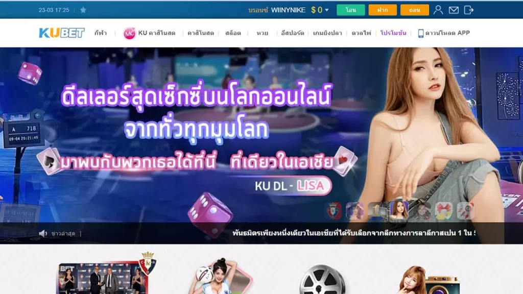 เทางเข้า ถอนเงิน kubet88